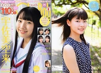 チューボー学園 515qujmUgzL._UF350,350_QL80_.jpg